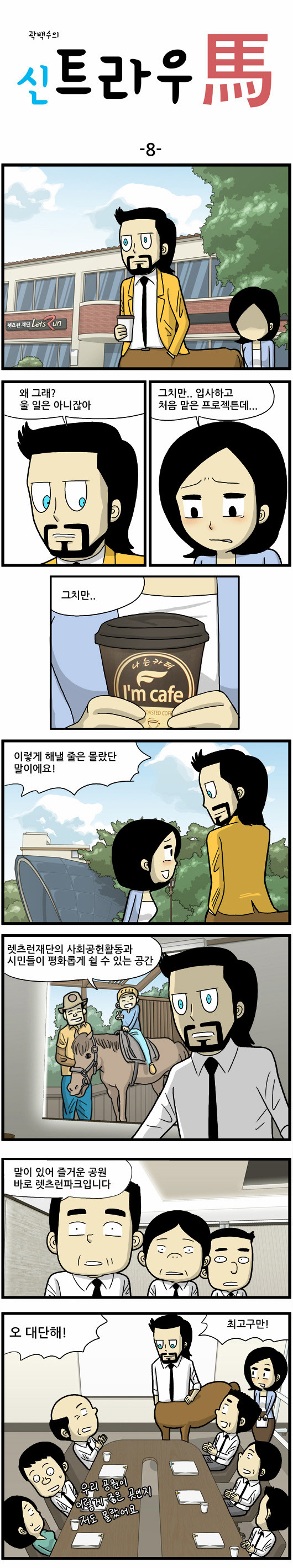 1 페이지