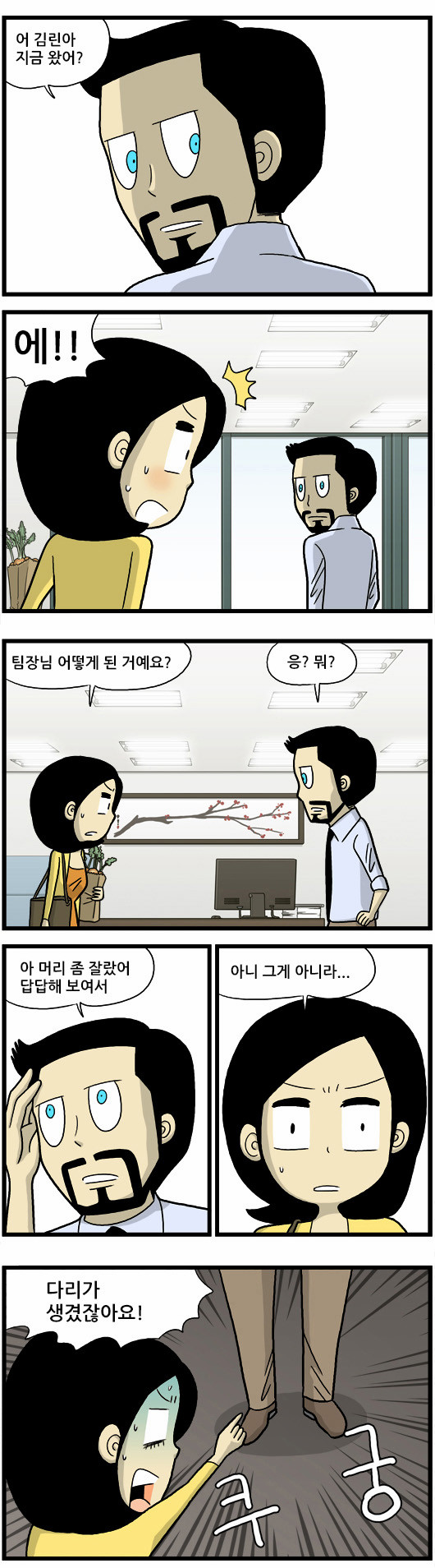 3 페이지