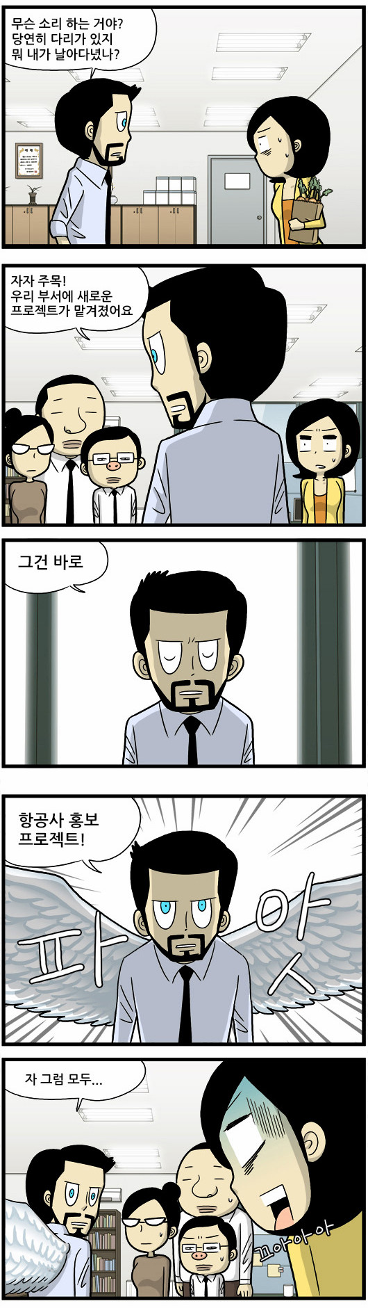 4 페이지