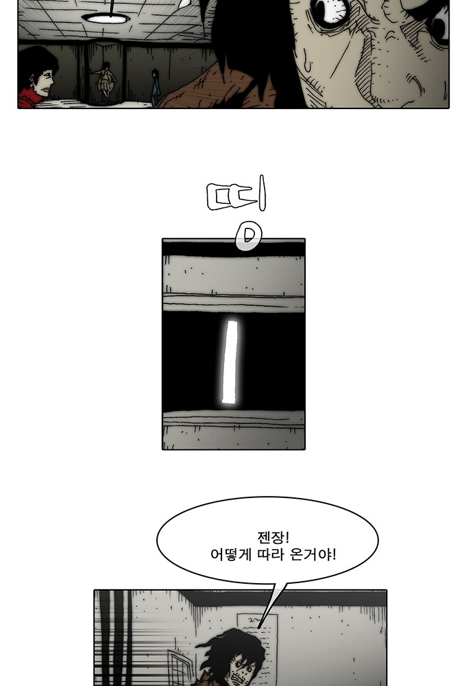 21 페이지