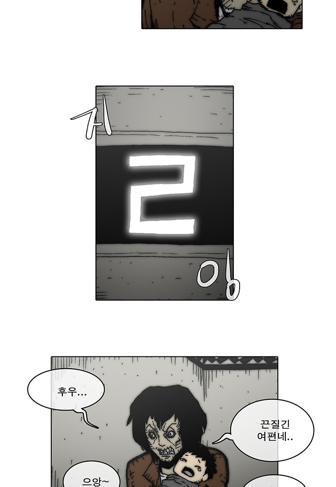 26 페이지