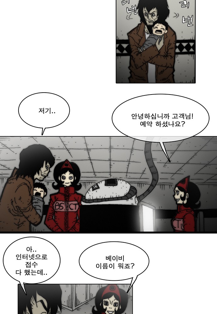 32 페이지