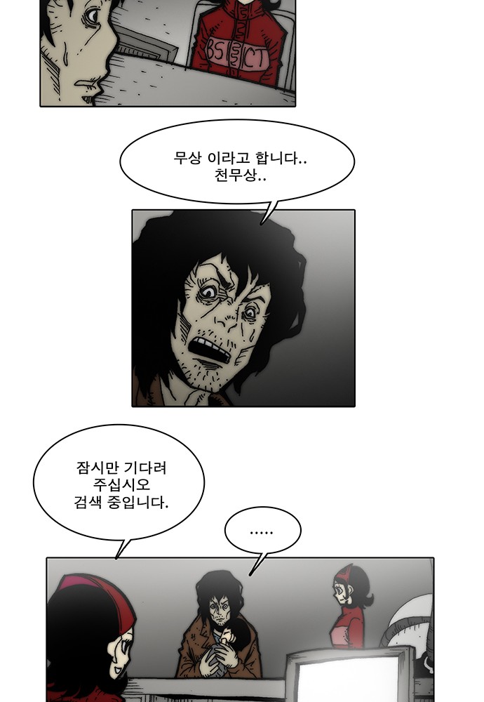 33 페이지