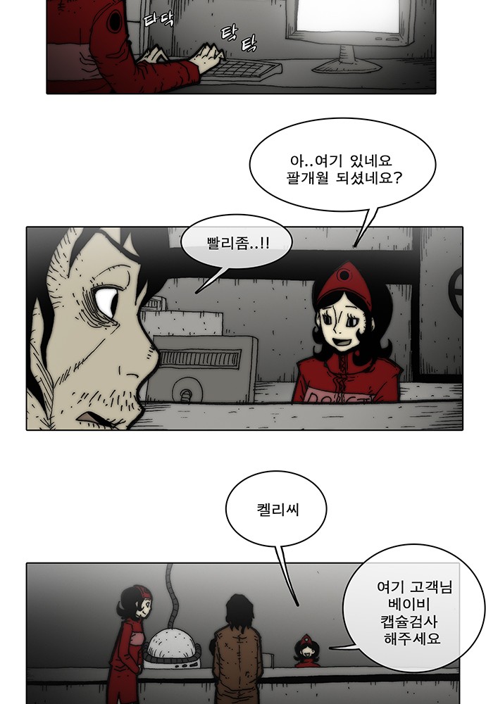 34 페이지