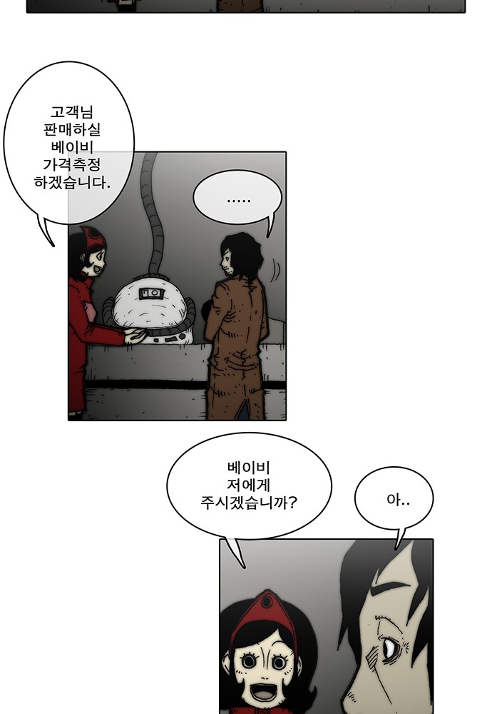 35 페이지