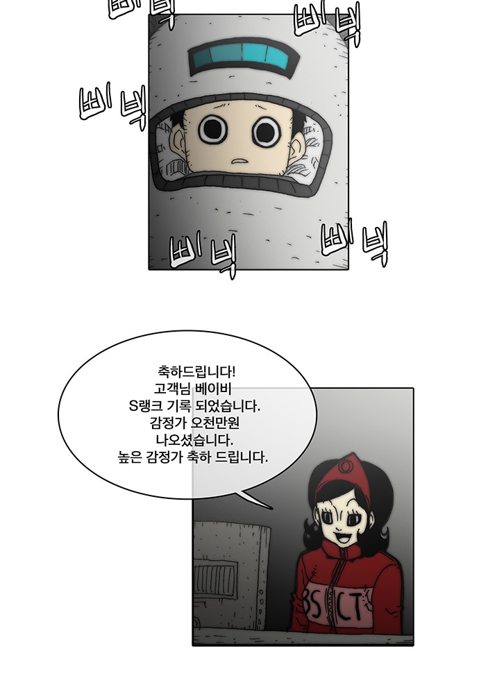40 페이지