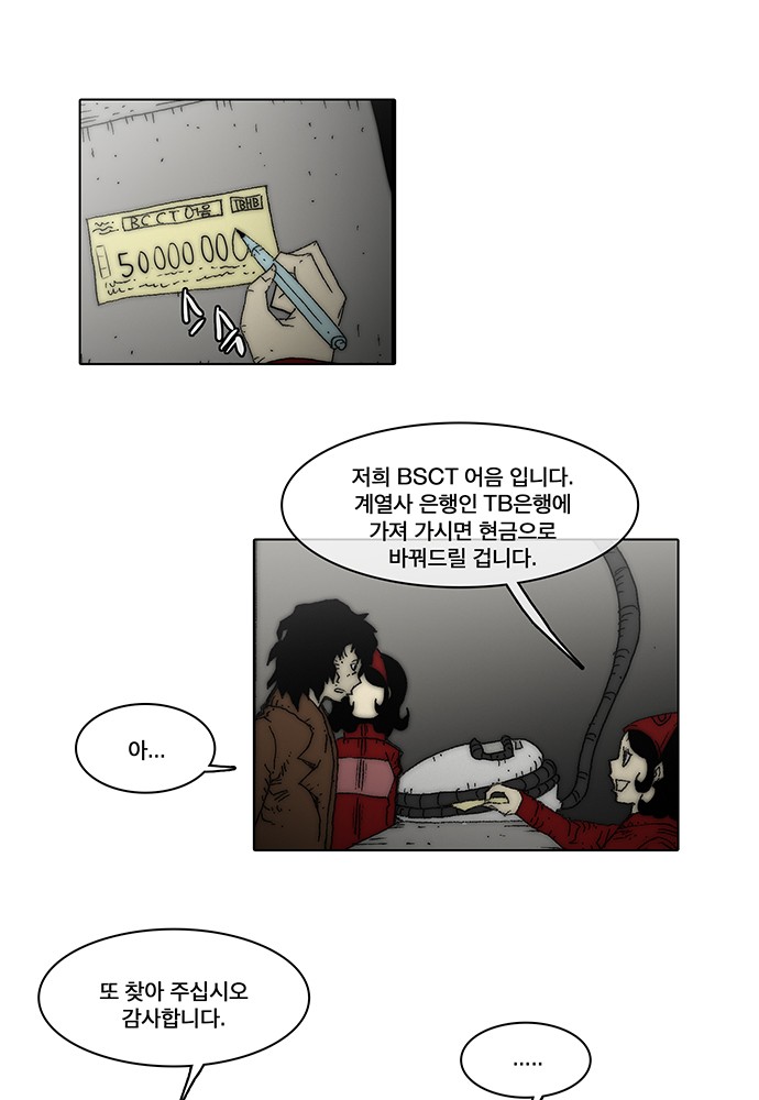 41 페이지