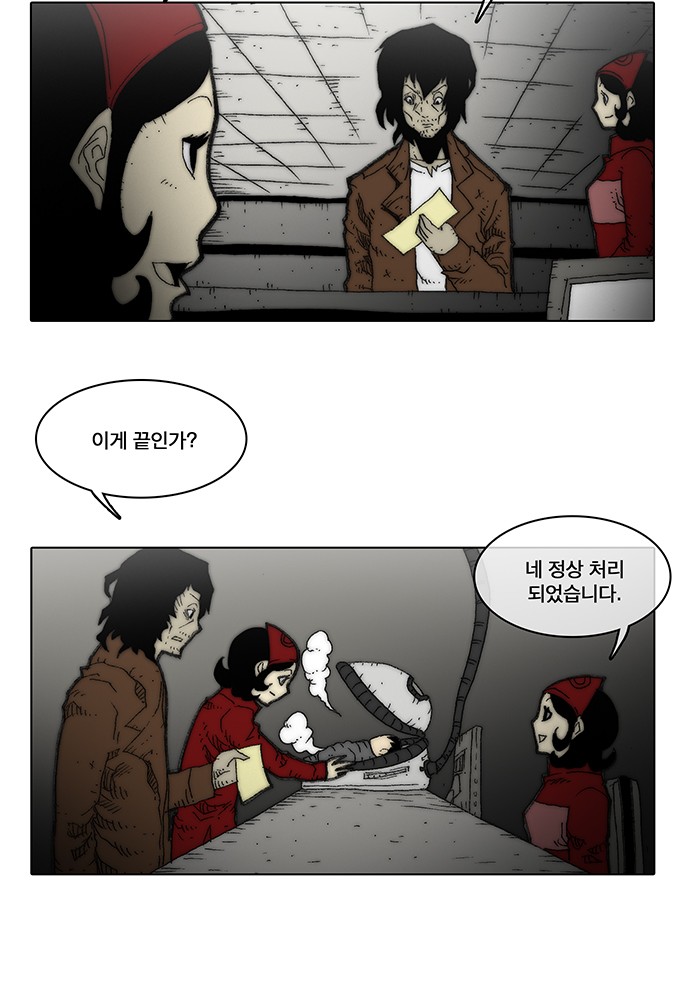 42 페이지