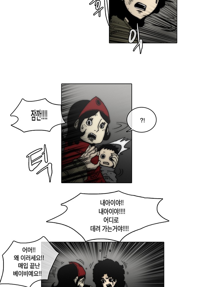 45 페이지