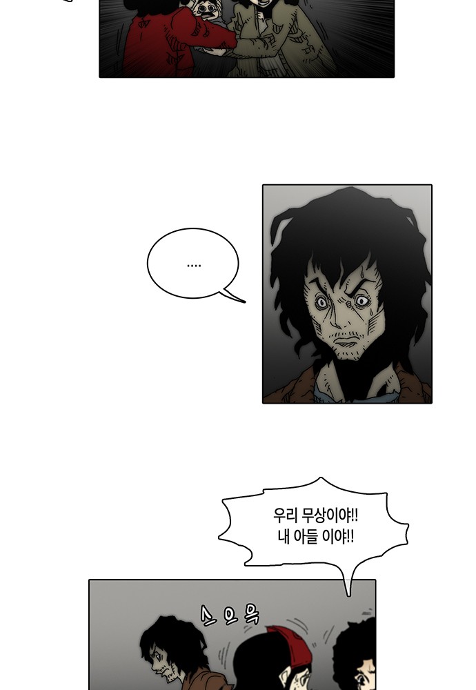 46 페이지