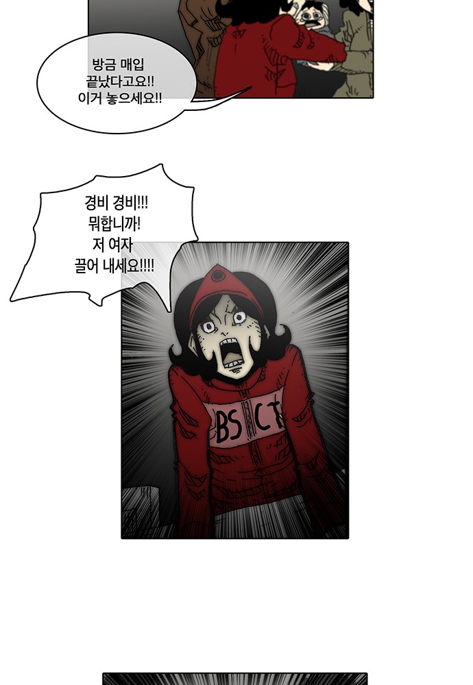 47 페이지