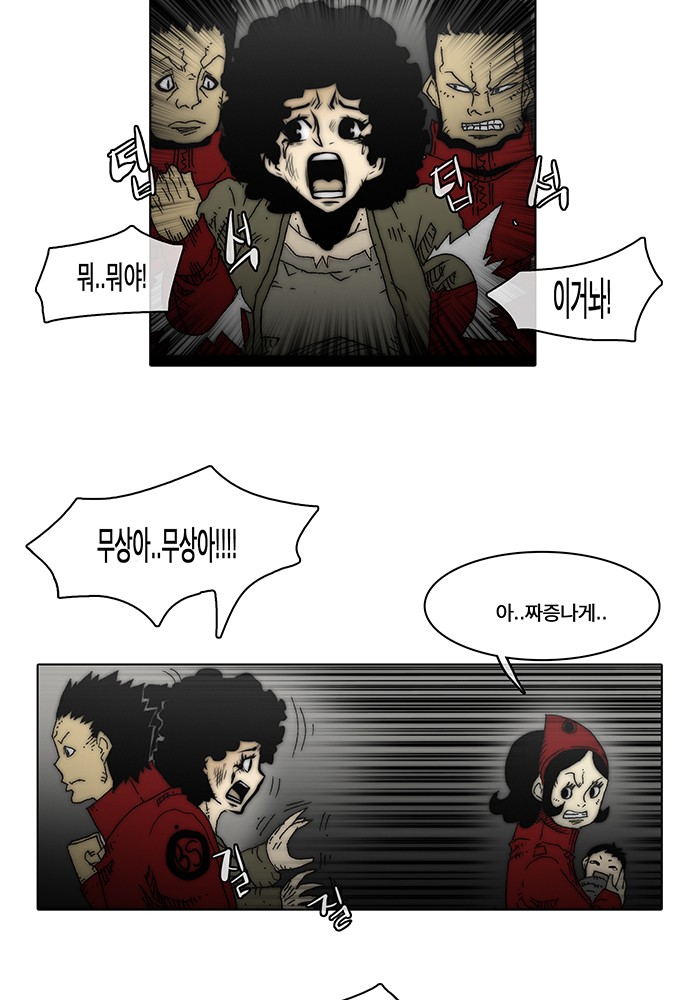48 페이지