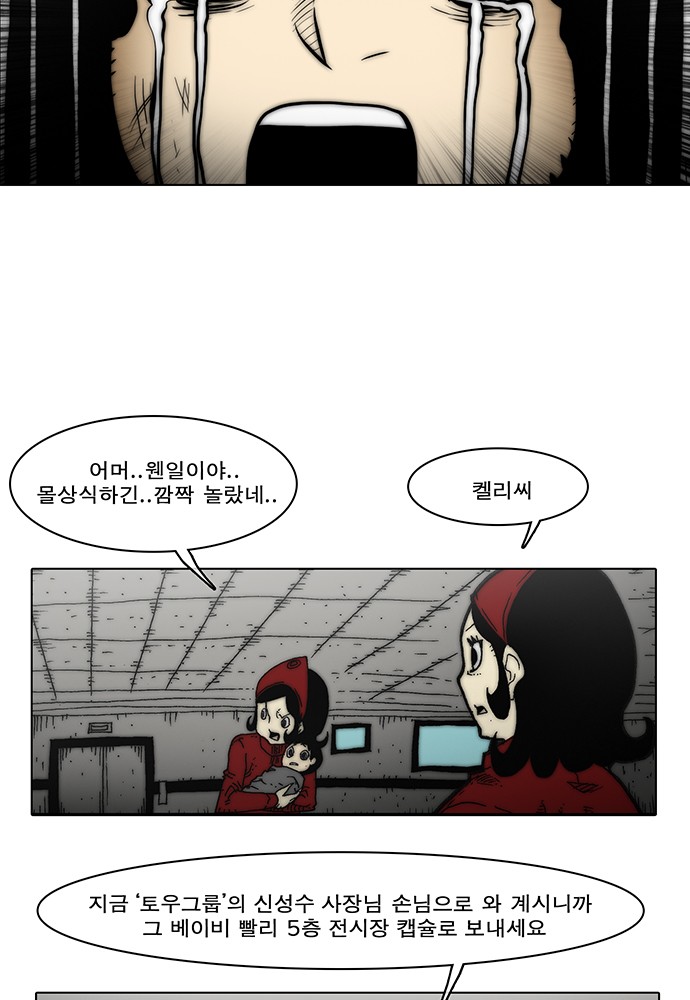 50 페이지