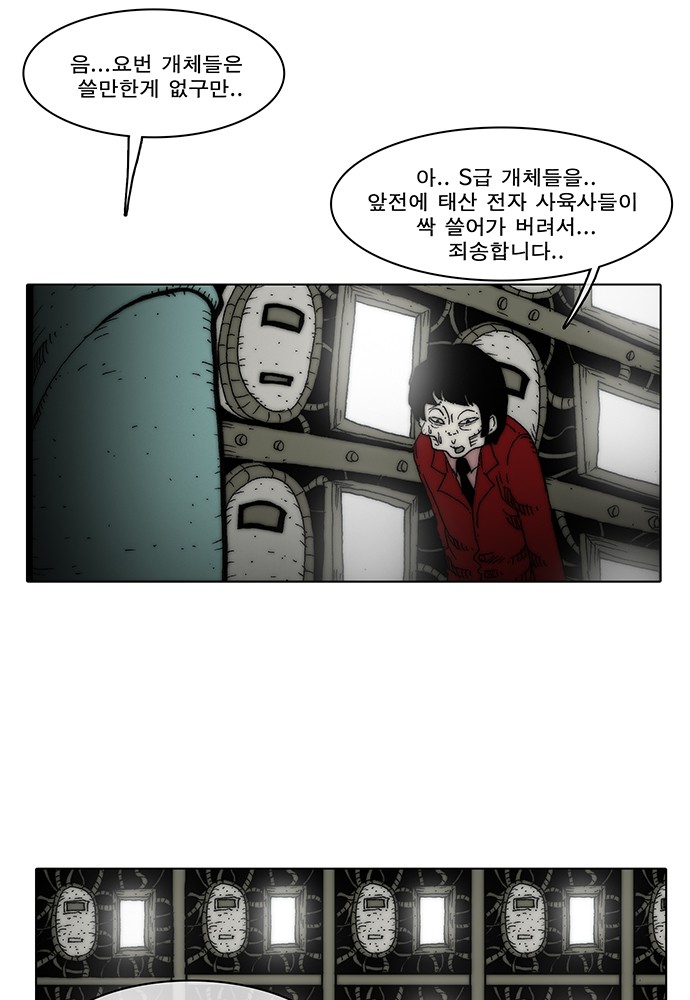 52 페이지
