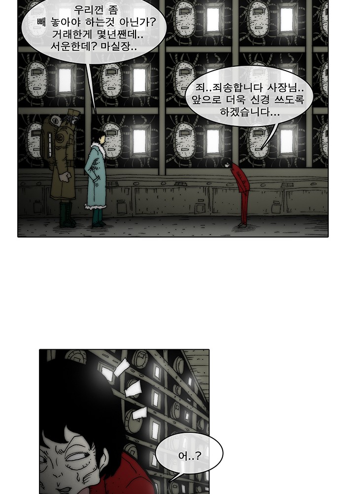 53 페이지