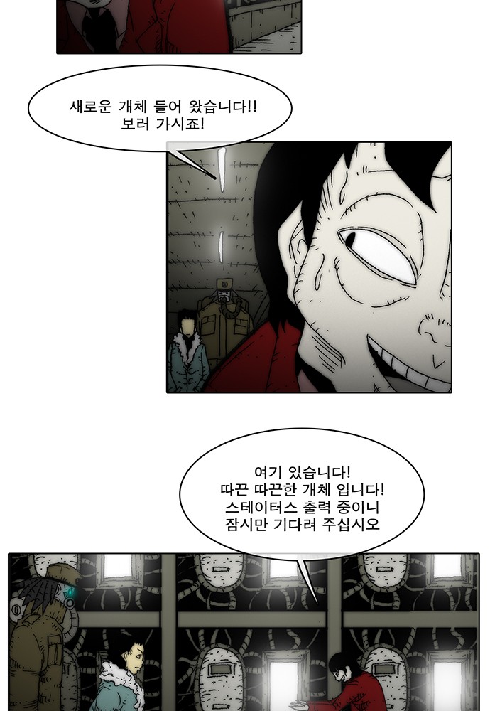 54 페이지