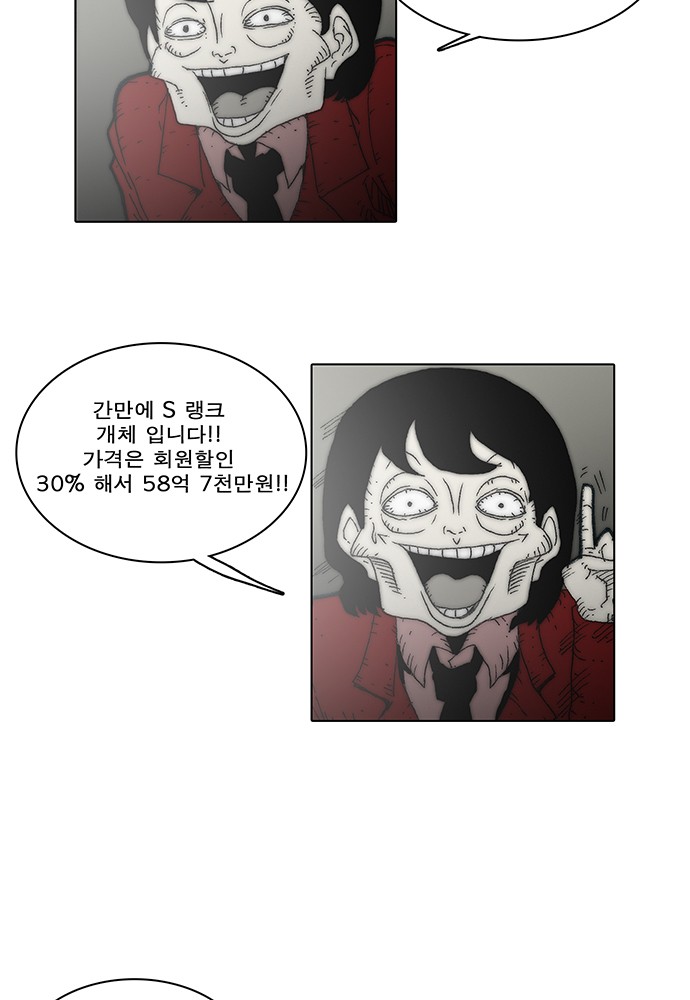56 페이지