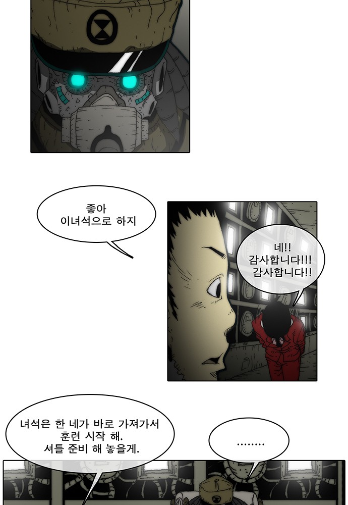 58 페이지