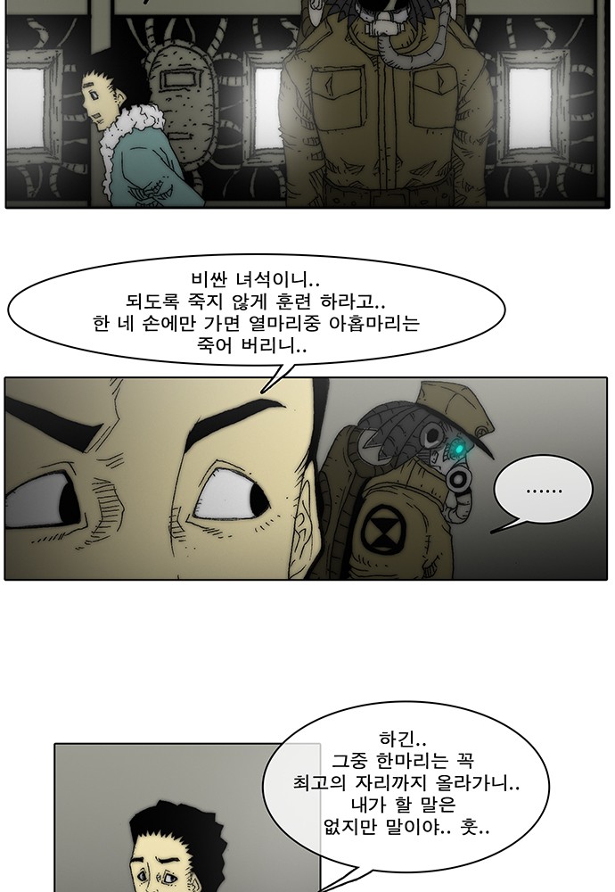 59 페이지