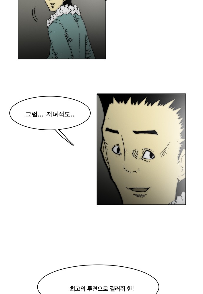 60 페이지