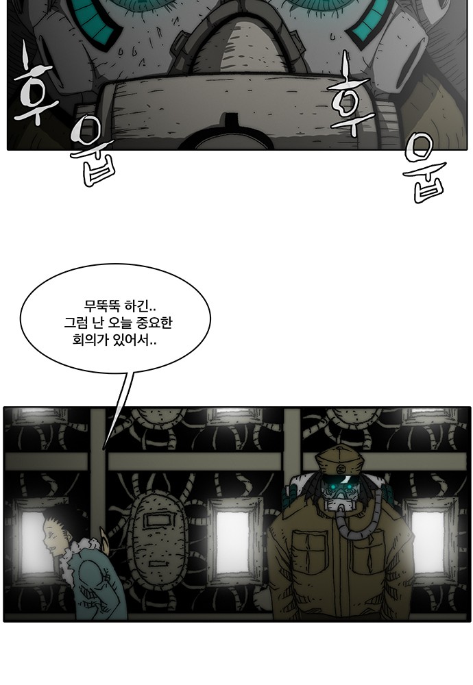 62 페이지