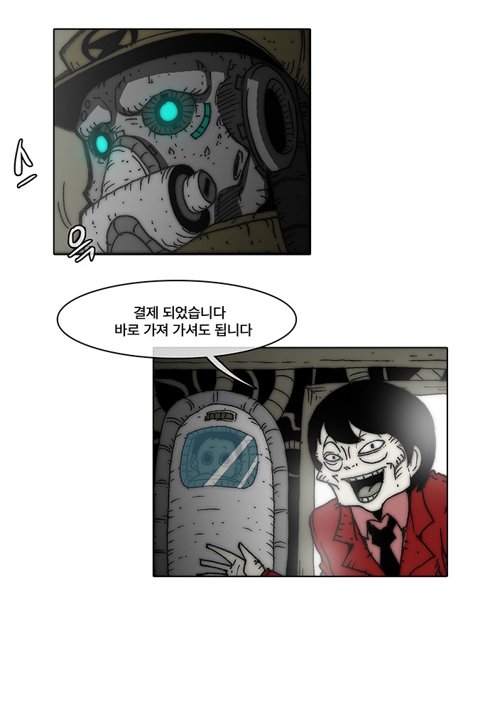 63 페이지