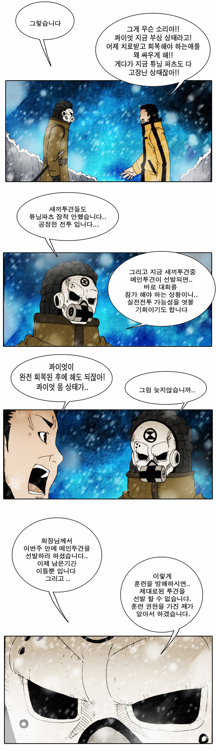 12 페이지