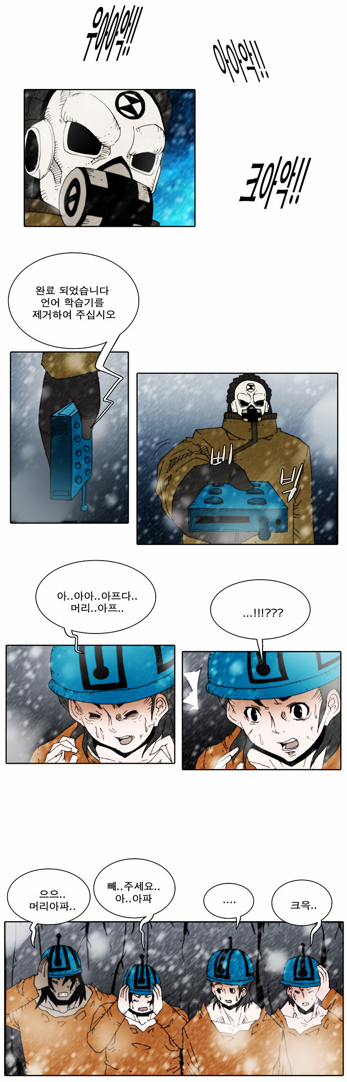 16 페이지