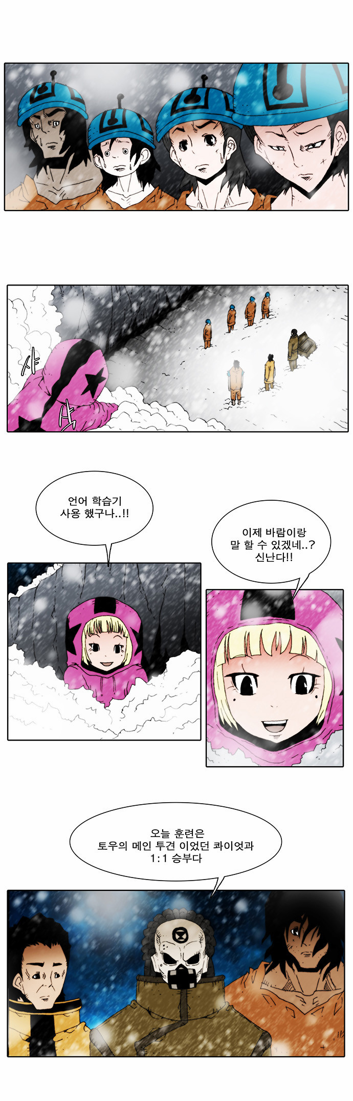 18 페이지