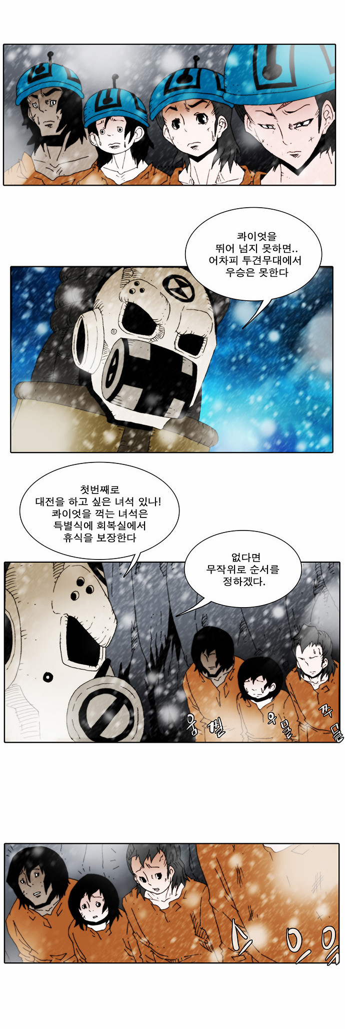 19 페이지