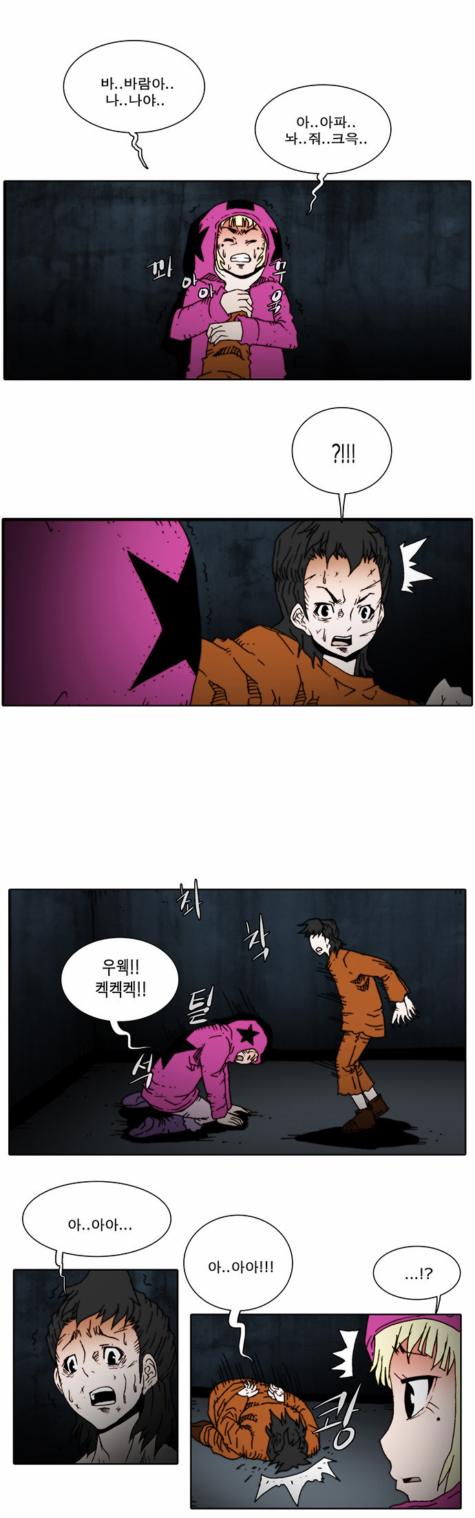 2 페이지