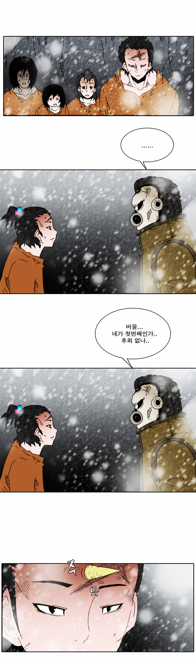 20 페이지