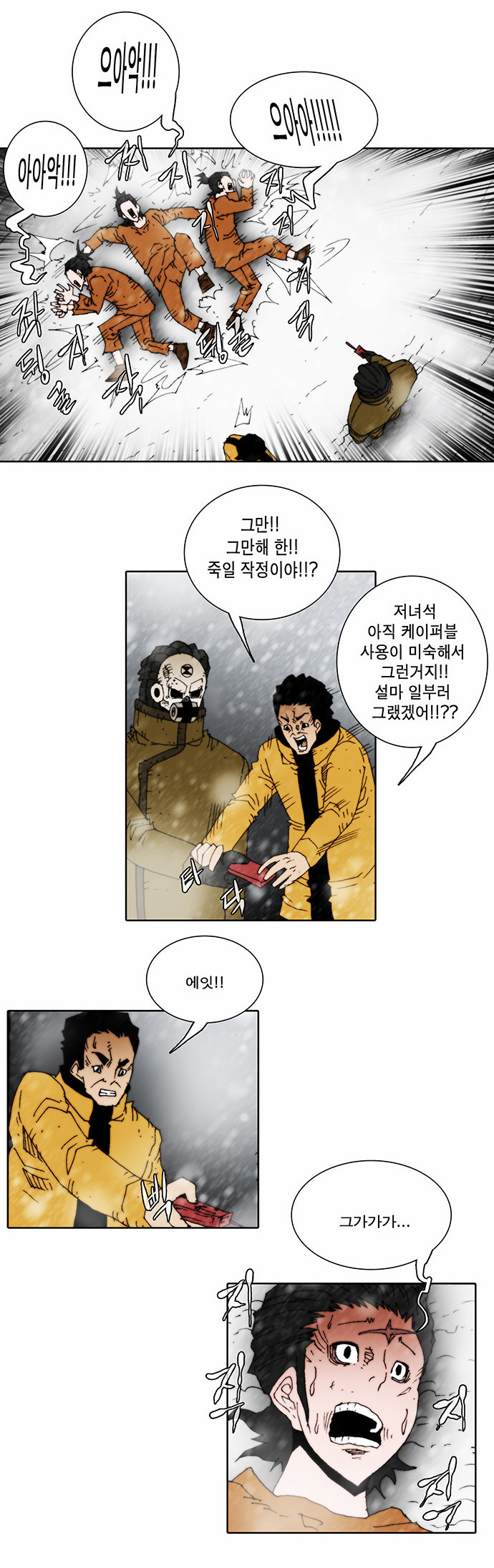24 페이지
