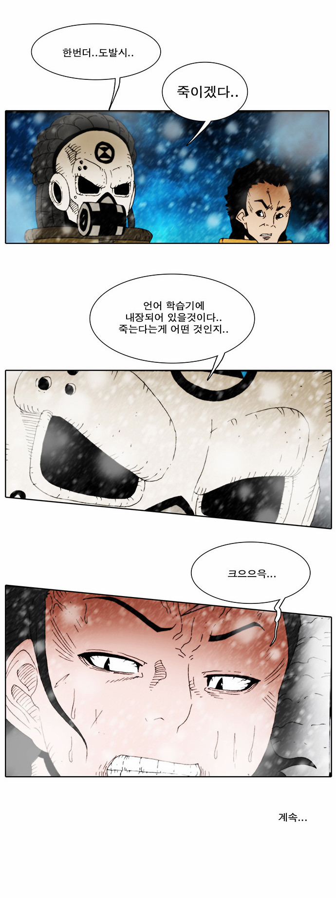 25 페이지