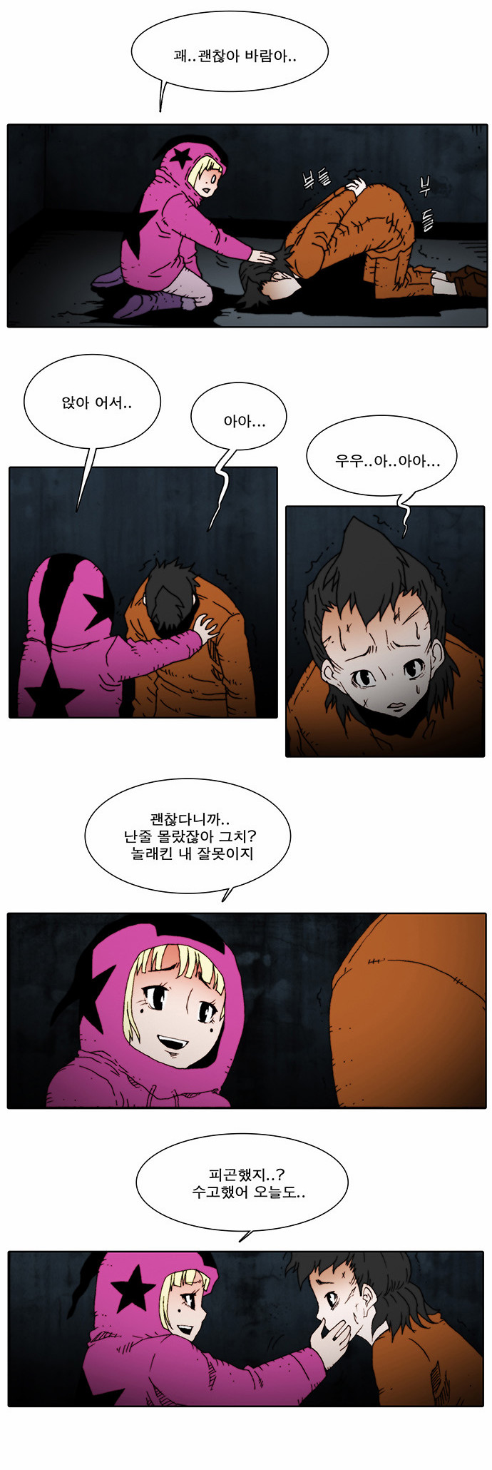 3 페이지