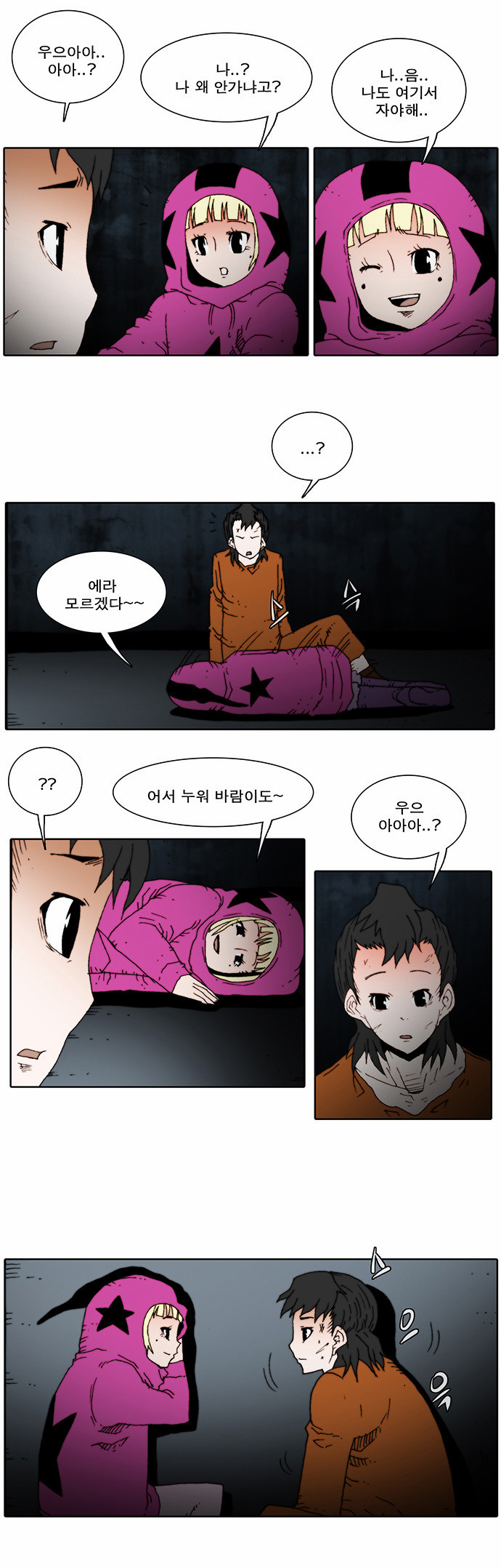 6 페이지