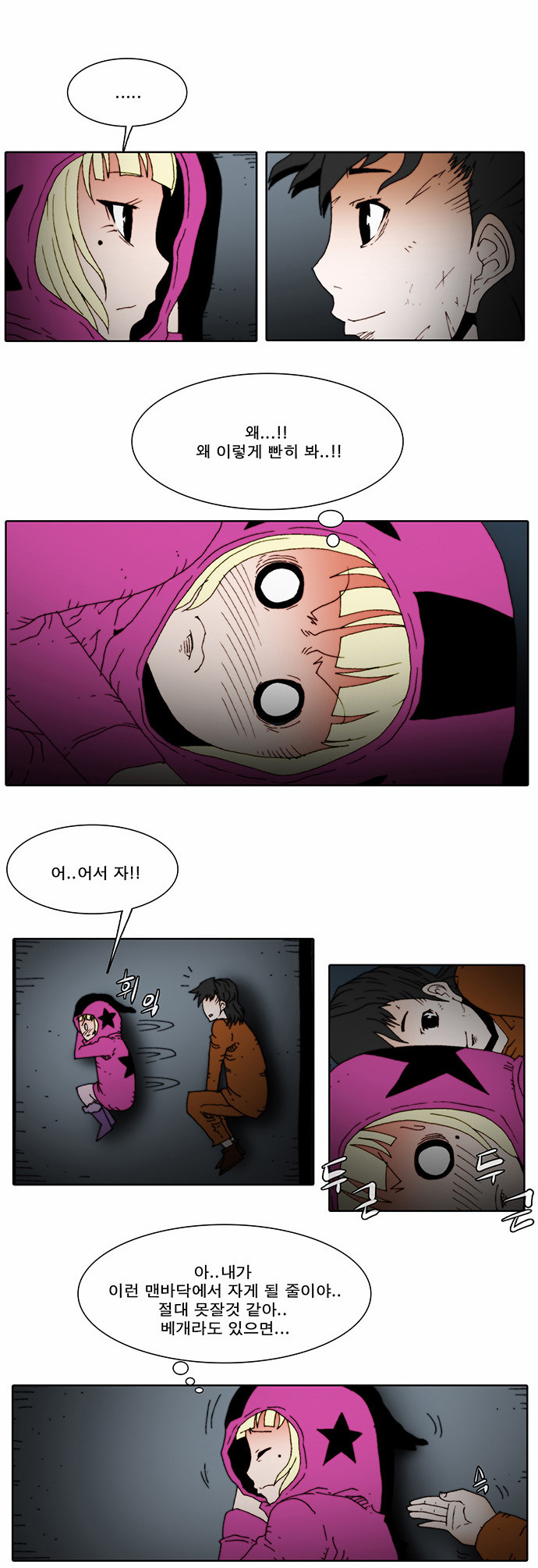 7 페이지
