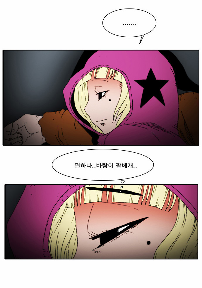 9 페이지