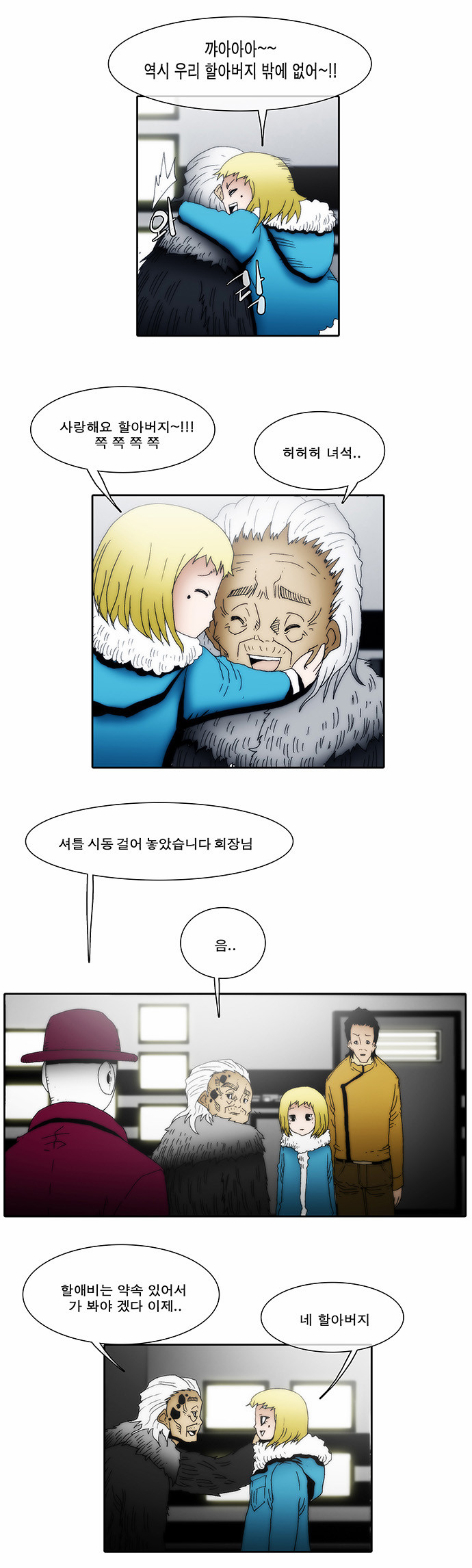 11 페이지