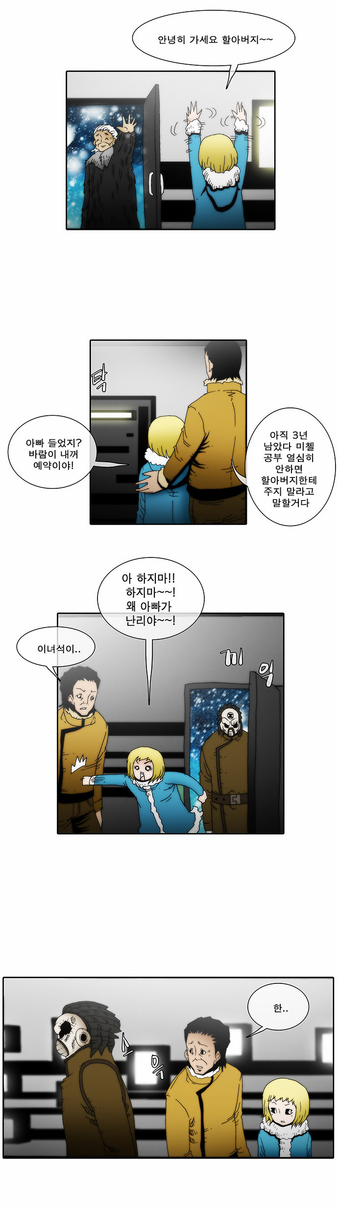 12 페이지