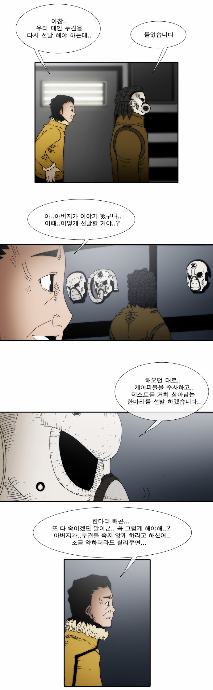16 페이지