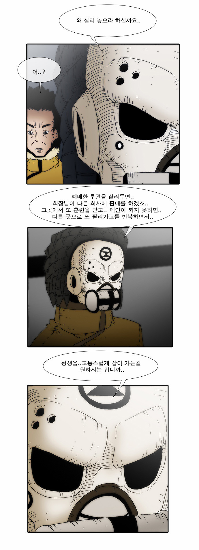 17 페이지