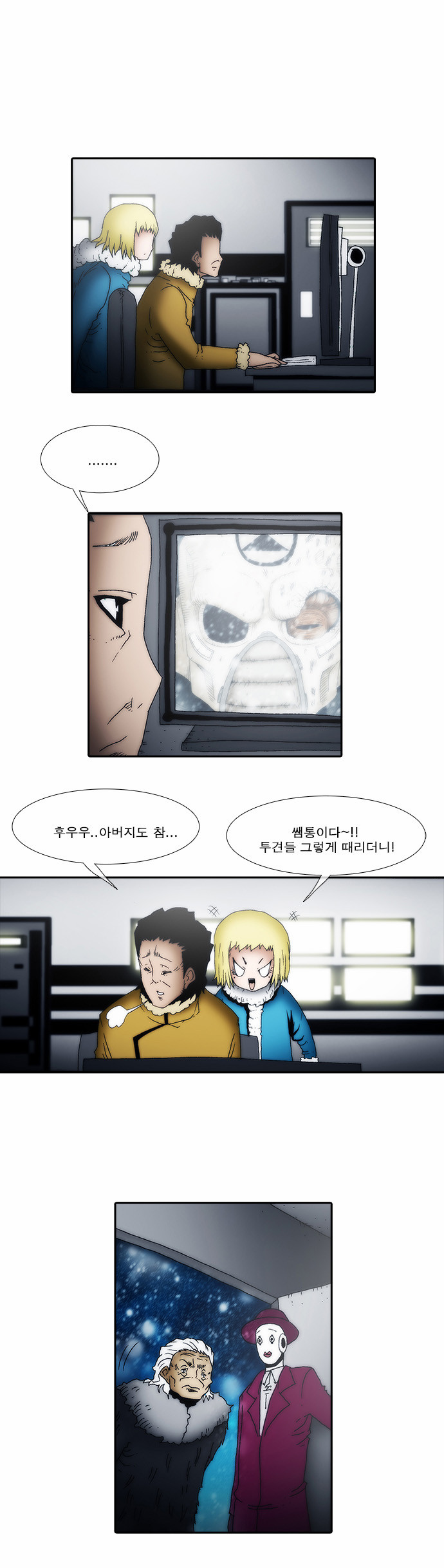2 페이지
