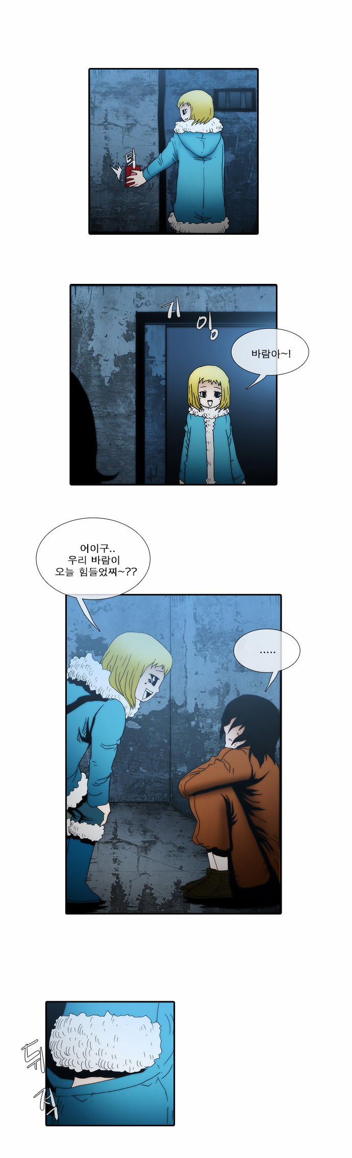 23 페이지