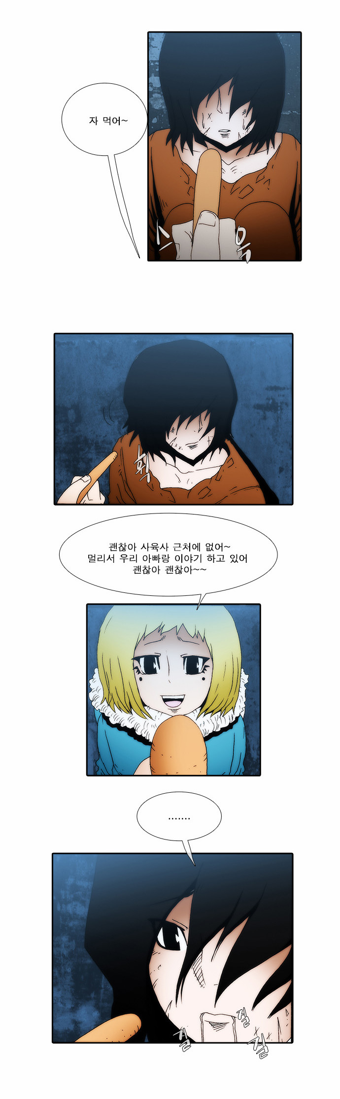 24 페이지