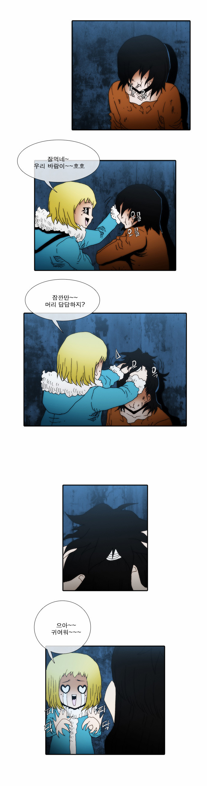 27 페이지