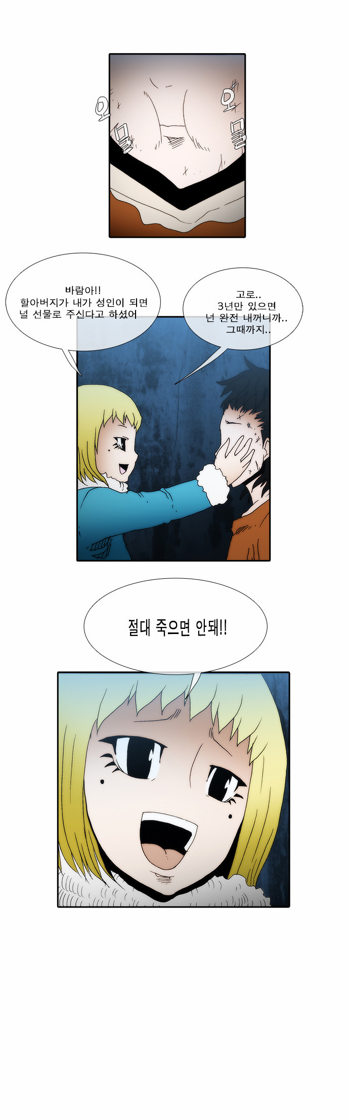 28 페이지