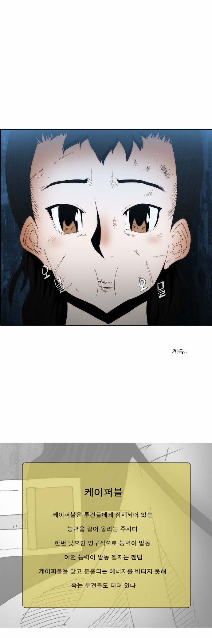 29 페이지