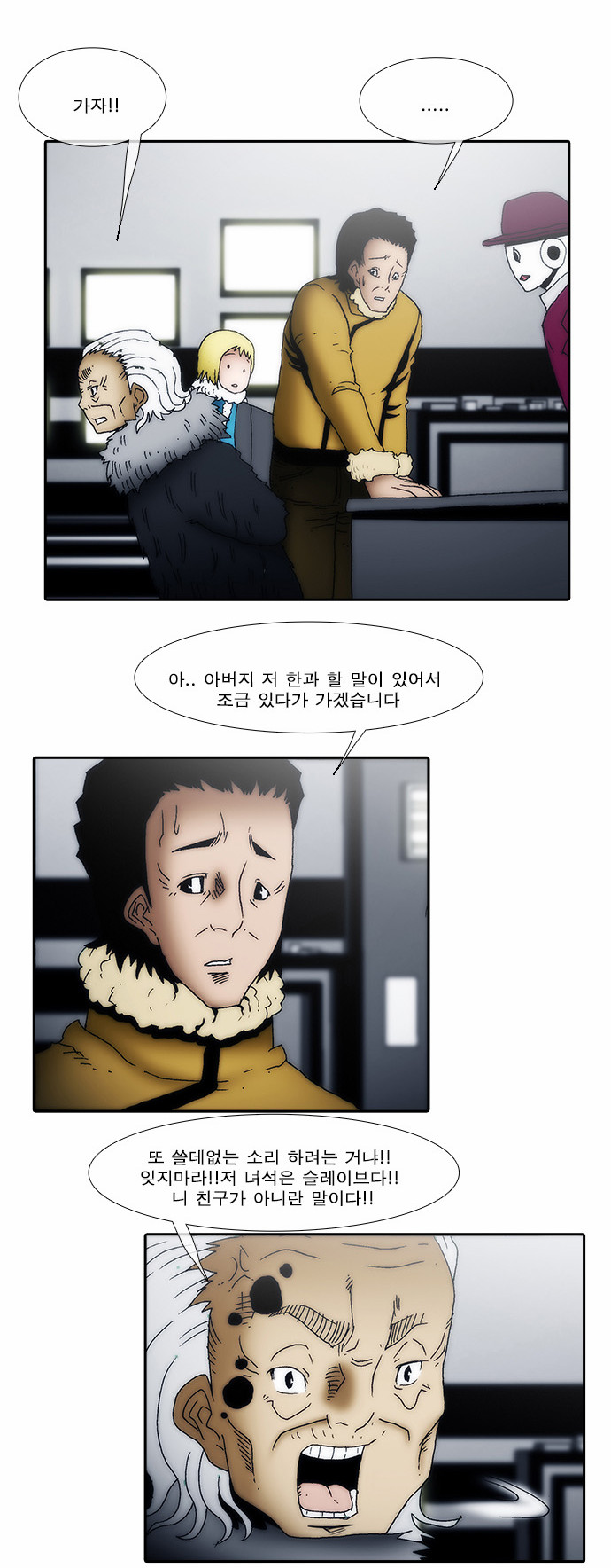 3 페이지