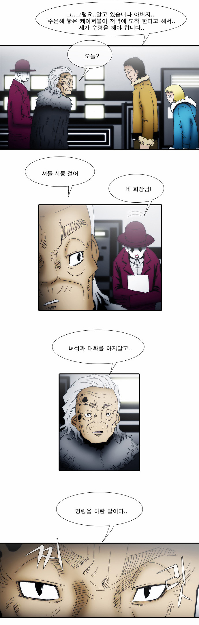 4 페이지